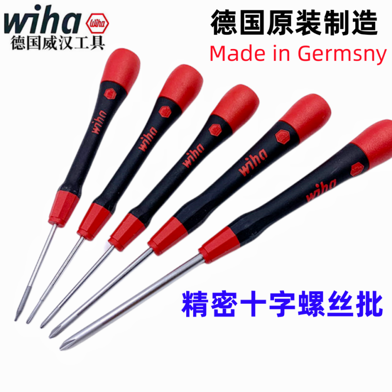 德国进口wiha威汉261P苹
