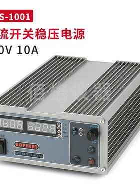 格辉CPS-1001开关电源 大功率直流稳压源 100V10A可调恒压恒流