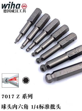 德国威哈威汉7017Z球头六角头电钻钻头1.5 2.0 2.5 3.0 4.0mm