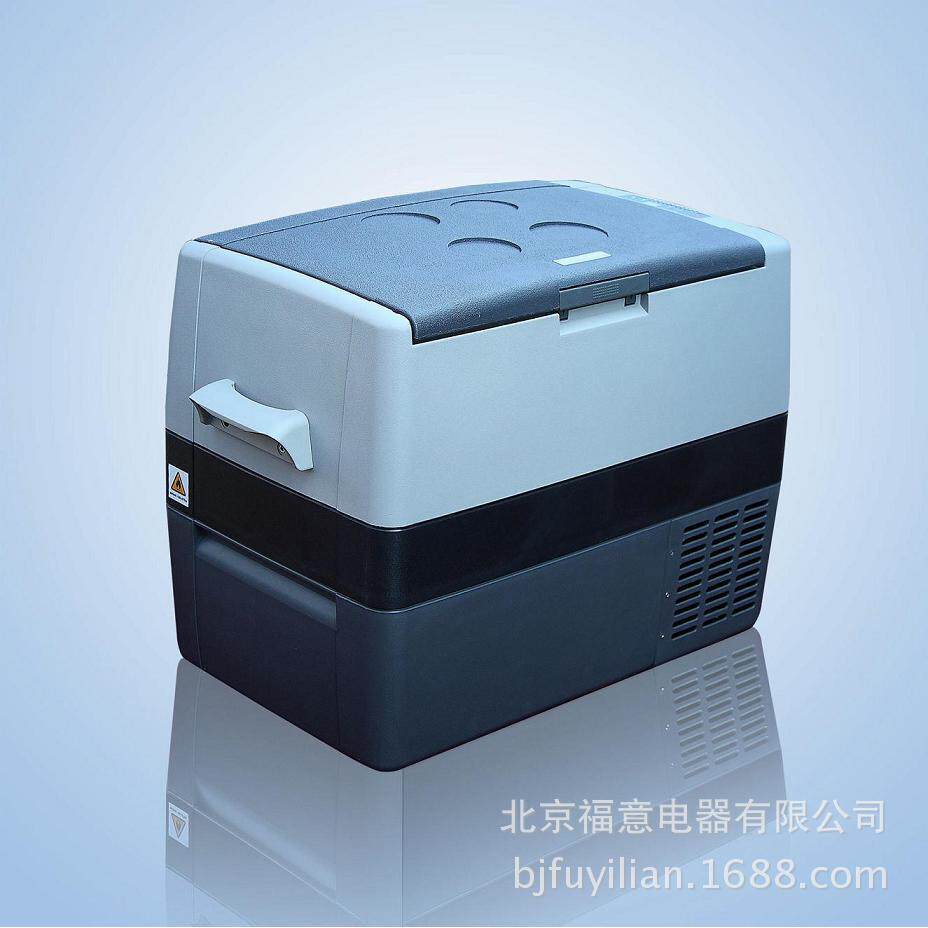 福意联车载冰箱FYL-YS-60L-20度转运箱低温运输箱