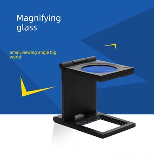 上海镜折叠便携式 放大镜10X点印刷珠宝纺织织物布镜9005D