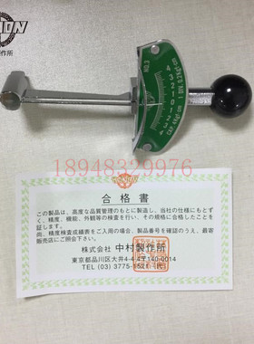 原装日本KANON中村 扇形扭力扳手4 7 15 30 60 120 230 450 900FK