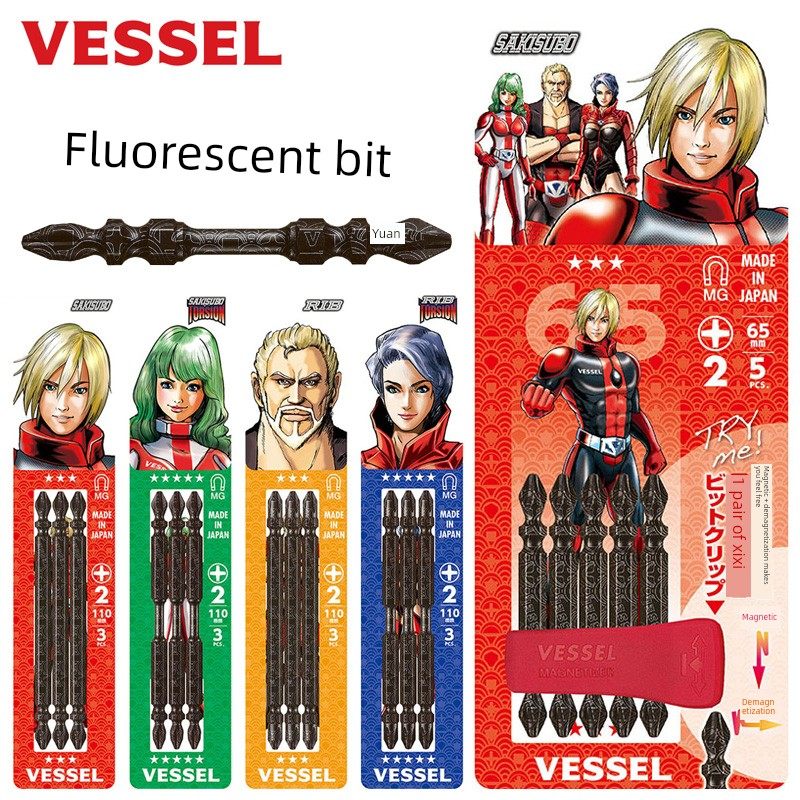 日本进口VESSEL威威十字电批头强磁双头电动螺丝刀头强扭力高硬度