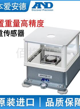 日本AND高精度称重传感器天平秤AD-4212D-302S微电子分析内置铜