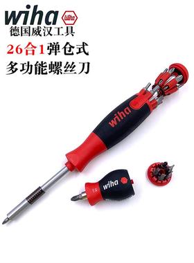 德国进口wiha威汉26合1弹仓式多功能螺丝刀40907一/十字起子33736