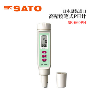 全新日本原装 PH计SK 660PH系列SK 631PH 进口SATO佐藤高精度笔式