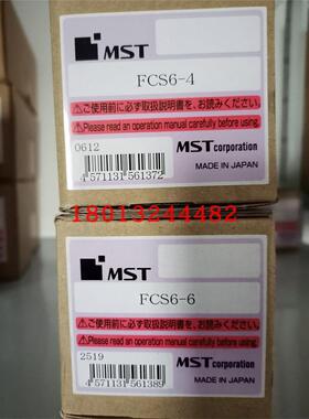 FCS6-4 FCS6-6 3日本MST恩司迪袖珍型角度头热装筒夹现货优惠销售