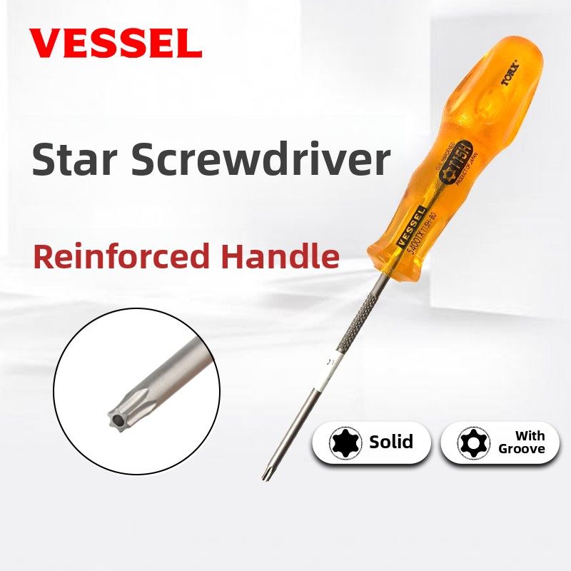 日本VESSEL威威星型批T5-T15无孔带孔六角螺丝起子进口梅花螺丝刀