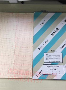 日本佐藤SATO 温湿度记录仪记录纸7210-62/7210-64/7008-62