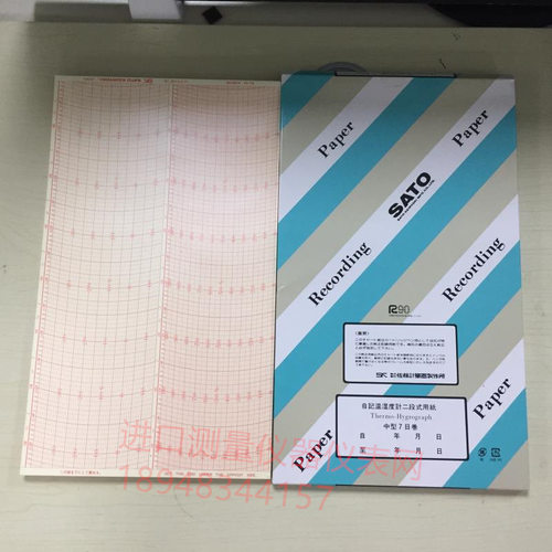 日本佐藤SATO温湿度记录