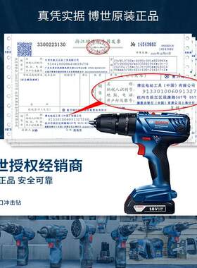 博世电钻gsb183/0家用锂