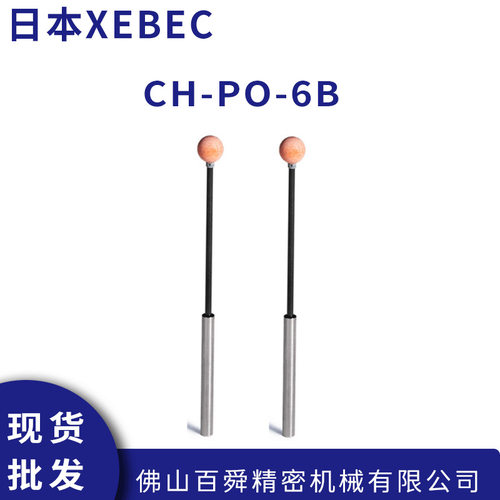 日本XEBEC锐必克陶瓷纤维