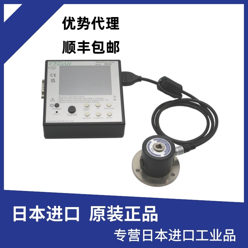 日本CEDAR思达扭力测试仪