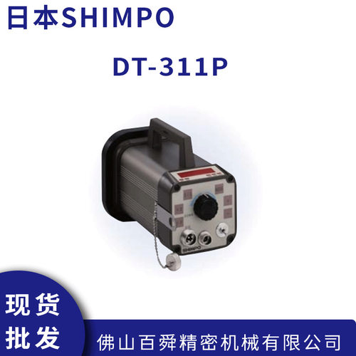 日本力新宝频闪仪SHIMPO