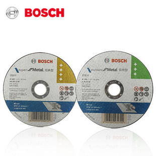 博世角磨机金属切割片105不锈钢角磨片100磨光砂轮铝合金博士切片