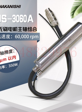 日本NAKANISHI-NSK中西 电机主轴EMA-3020K EMR-3008K EMS-3060A