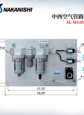 原装正品NAKANISHI中西NSK空气过滤器AL-M1202 AL-H1207F 1203BS2