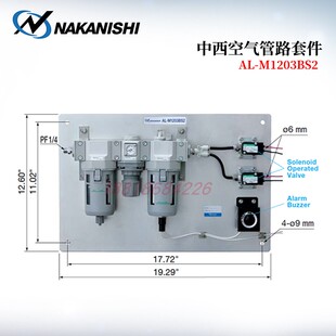 H1207F 原装 1203BS2 M1202 正品 NAKANISHI中西NSK空气过滤器AL