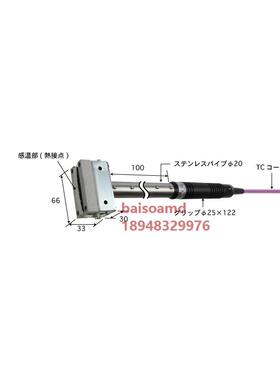 日本安立ANRITSU 表面温度感测器 213E/K-TC1-ASP/ANP