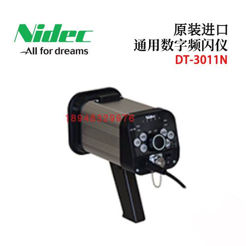 原装日本NIDEC尼得科闪屏