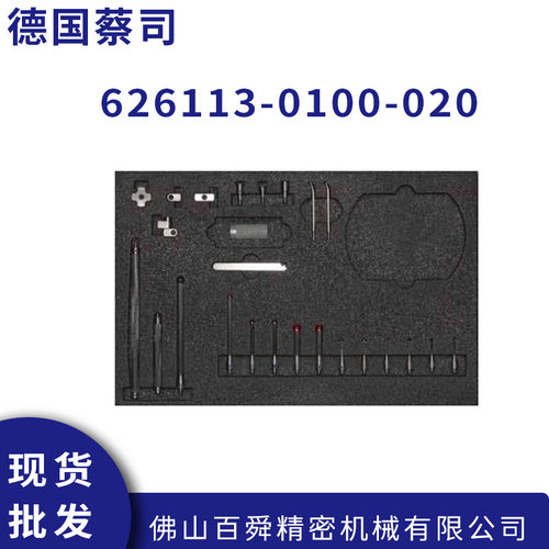 德国蔡司三坐标测针zei6