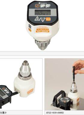 TOHNICHI东日手持数显扭力计ATGE05CN-G 1CN-G 2CN-G 5CN 10CN-G