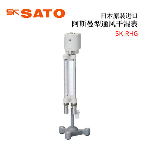 全新日本原装进口SATO佐