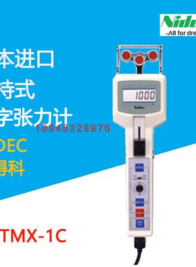 原装进口日本NIDEC尼得科数显式线材张力计 DTMX-2.5C 5C 10C 20C