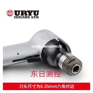 BRH 日本瓜生URYU气动铆钉锤BRH