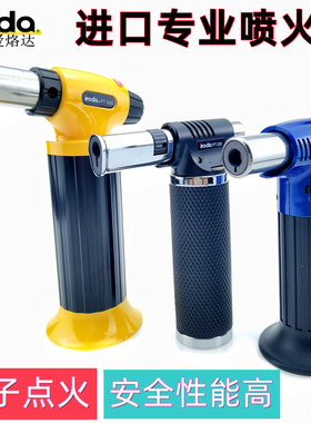 台湾IRODA爱烙达PT-200 PT-500 500L220充气体灭菌喷火枪燃气喷枪