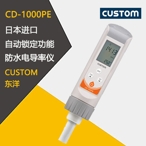 原装日本进口CUSTOM东洋O