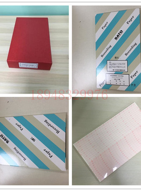 进口原装日本SATO佐藤温湿度7日记录纸7210-62 紫色记录笔7238-04