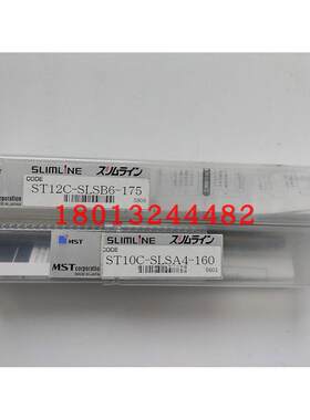 ST10C-SLSA460恩司迪M热