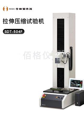 今田IMADA-SS 拉伸压缩试验机SDT-504F中等负载材料 咨询议价