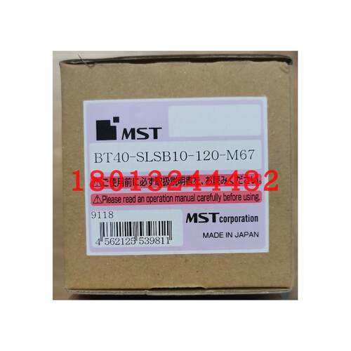 BT40-SL12M67日本恩司迪
