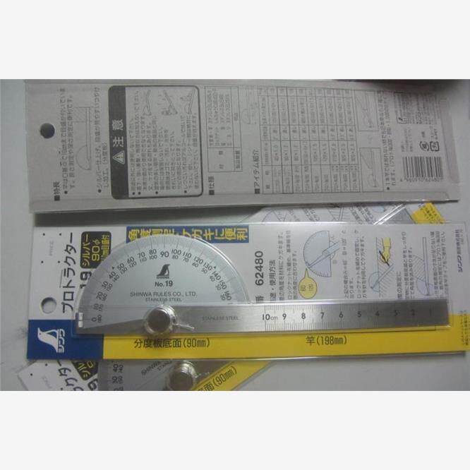 日本SHINWA企鹅H-1501/10405两用180度角度尺兼150mm钢直尺NO.19