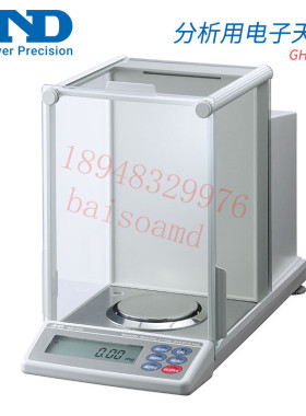 正品日本AND艾安得 自动微分析天平秤 GH-120 200 300 202 GH-252