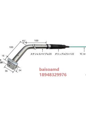 日本安立ANRITSU高温耐久型表面温度感测器621K-010-TC1-ASP/ANP
