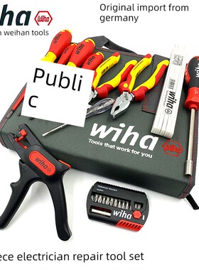 德国wiha威汉进口41241电工维修31件套螺丝刀套筒批头手提工具包