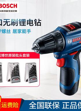 博世电动工具充电式手电