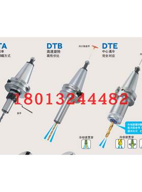 F63M-DTB1207日本MST恩