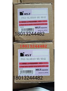 F63-SLSB10-95-M42 日本MST恩司迪热装热缩刀柄现货供应需询价
