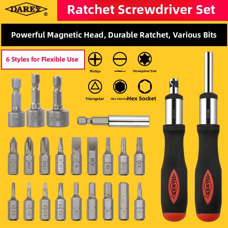 大力士棘轮螺丝刀组套进口十字螺丝批一字三角改锥起子工具套装