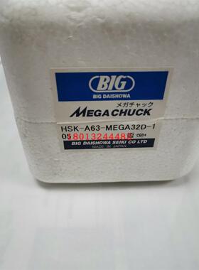 HSK-A63-MEGA32D-105日本BIG大昭和高速加工用美夹倍力型刀柄现货