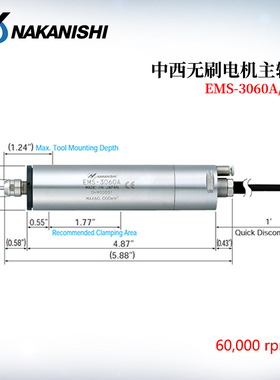 日本原装NAKANISHI中西EMR-3008K EMS-3060A/3060K无刷电机主轴