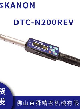 日本中村KANON数显扭力扳手DTC-N200REV电子式棘轮扳手原装正品