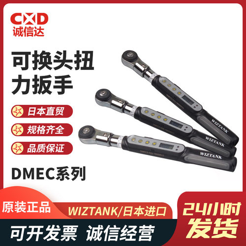 现货台湾WIZTANK威力克可
