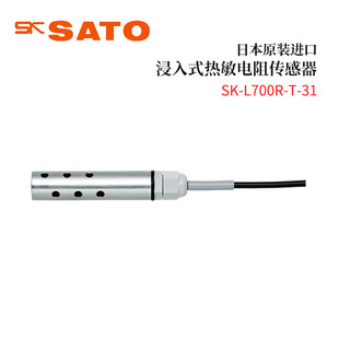 L700R 议价全新日本原装 SATO佐藤侵入式 热敏电阻传感器SK