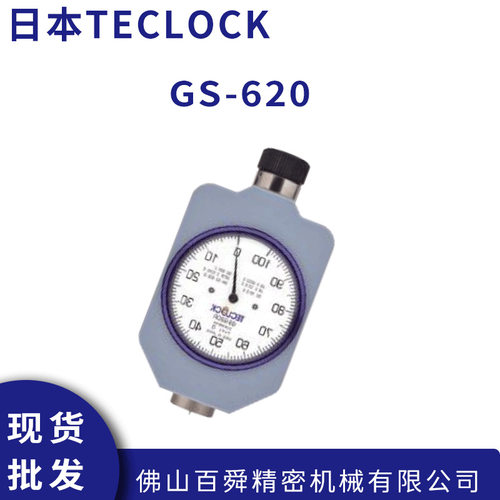 得乐TECLOCK邵氏D型硬度