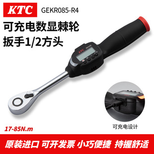 GEKR085 日本进口KTC 数显棘轮扳手17 85N.M力矩扭力电子式 R4正品